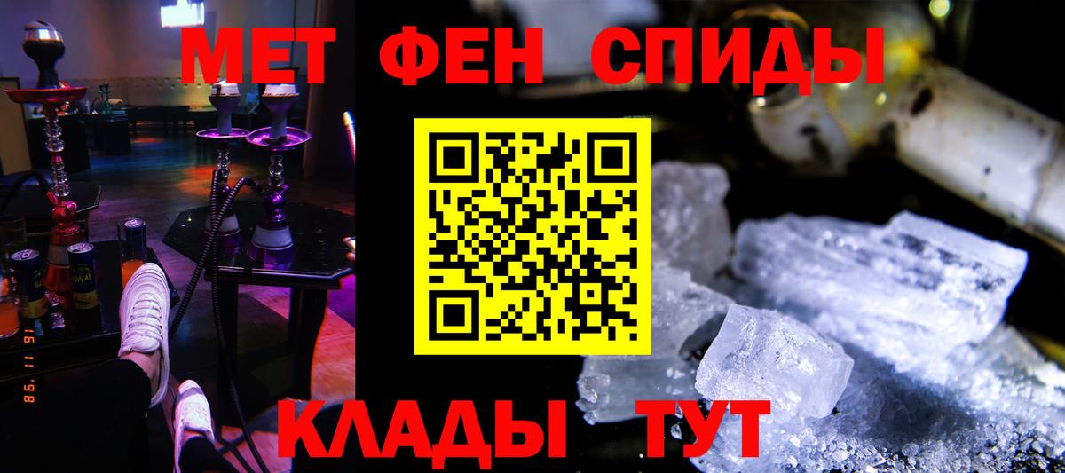 Красноармейск  АМФ 98%  АМФЕТАМИН  Вход с VPN 