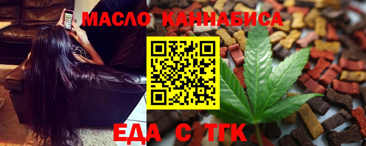 Красноармейск  Canna-Cookies марихуана  Вход с VPN 
