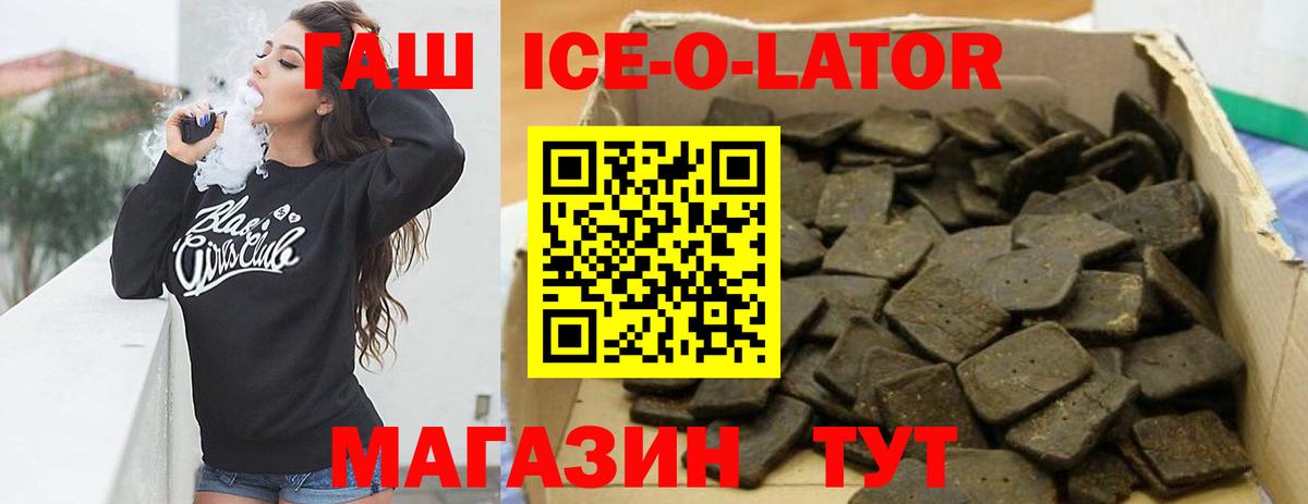 ГАШИШ убойный Красноармейск