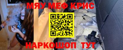 мдма Ипатово