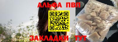 дурь Заводоуковск