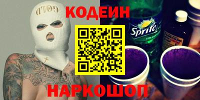 синтетический гашиш Ирбит
