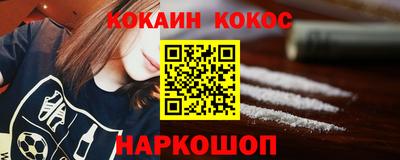 шишки Жуковский