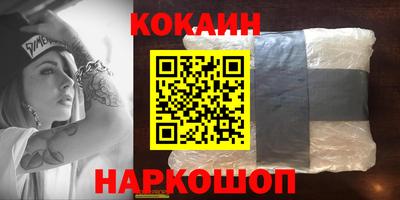 героин Заволжье
