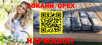 шишки Жуковский