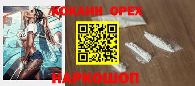 синтетический гашиш Ирбит