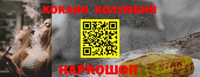 синтетический гашиш Ирбит