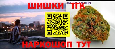 шишки Жуковский