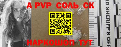 шишки Жуковский