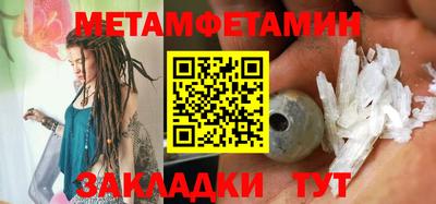 шишки Жуковский