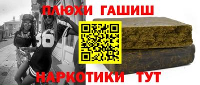 синтетический гашиш Ирбит