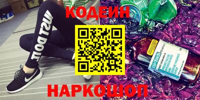 дурь Заводоуковск