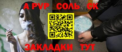 шишки Жуковский