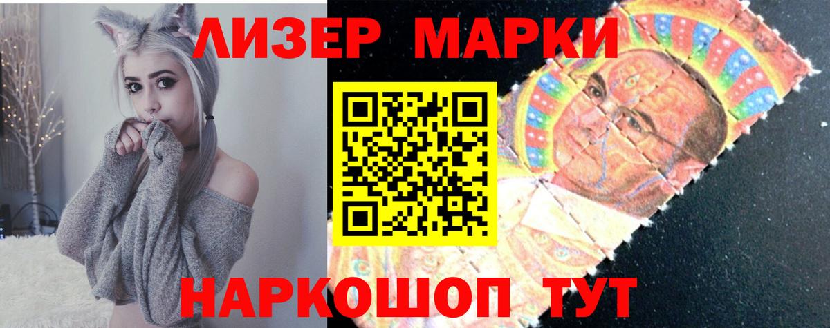 LSD-25 экстази ecstasy Красноармейск