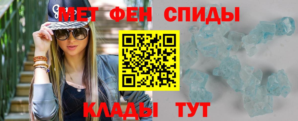 Красноармейск  Cocaine  Меф МЯУ МЯУ кристаллы  Вход с VPN  Cocaine 