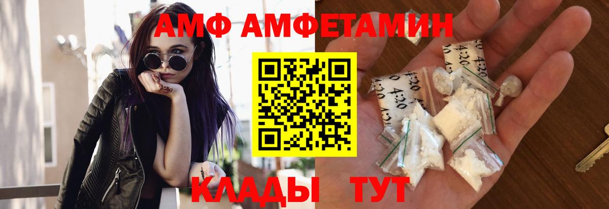 Первитин винт  Первитин винт  Вход с VPN  Красноармейск 