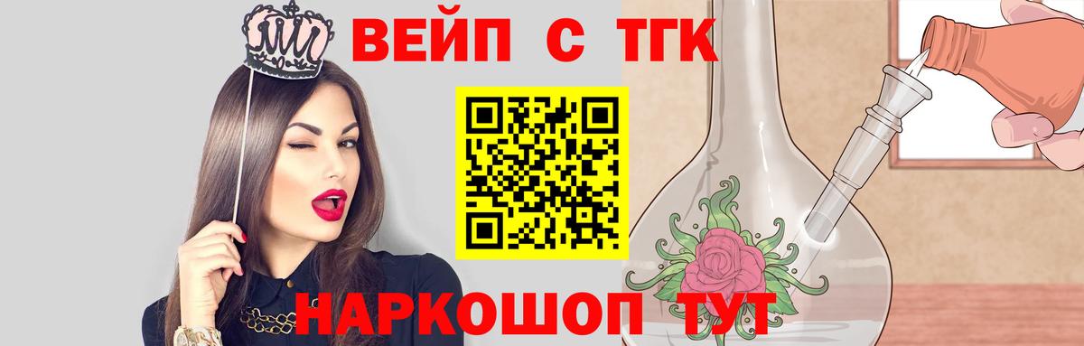 Дистиллят ТГК концентрат Красноармейск