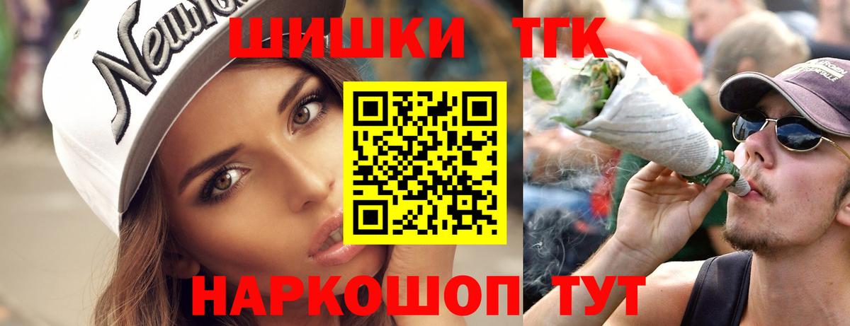 Каннабис тримм Красноармейск
